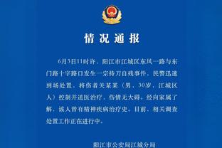 Đại V bình quốc túc: Quốc túc cần lấy thân thể Liêu Túc+ý chí lực làm cơ sở, cộng thêm kỹ thuật Lỗ Kinh Thượng Hải Quảng